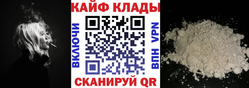 Купить закладку ГАШ  Канабис  Cocaine  A-PVP  Меф мяу мяу  Инсар