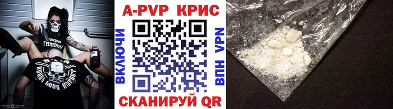 Купить  Инсар  Альфа ПВП СК 