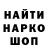 Экстази круглые Bratka Fox