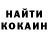 АМФЕТАМИН Розовый Minochka Mur