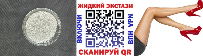 Купить  Инсар  Бутират бутандиол 