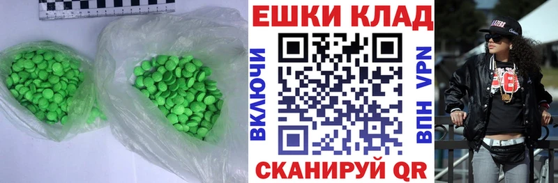 ЭКСТАЗИ диски  Купить  Инсар 
