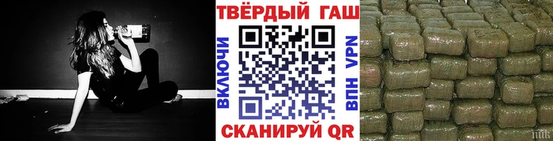 ГАШИШ hashish  Купить закладки  Инсар 