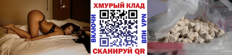 Купить закладки  Инсар  Героин герыч 