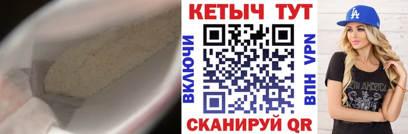 КЕТАМИН ketamine  Купить закладки  Инсар 