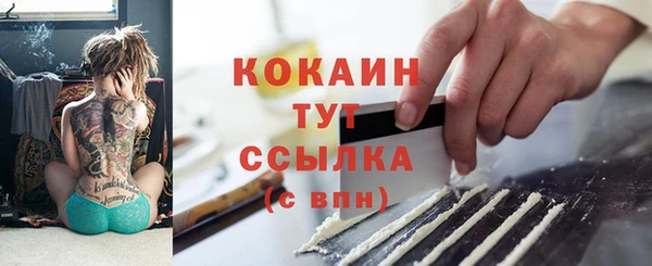кокаин VHQ Верхний Тагил