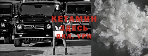 MDMA Premium VHQ Верхнеуральск