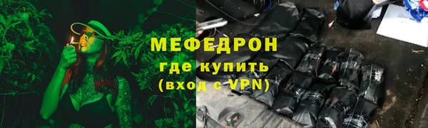 MDMA Premium VHQ Верхнеуральск