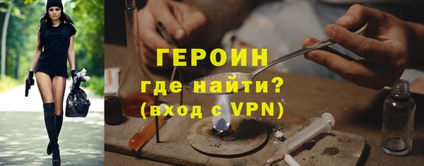 кокаин VHQ Верхний Тагил