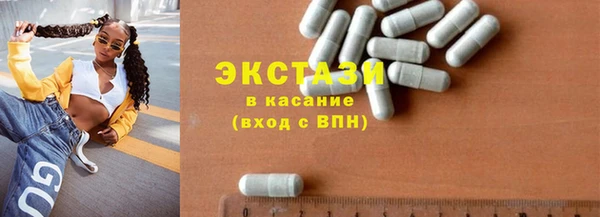 MDMA Premium VHQ Верхнеуральск