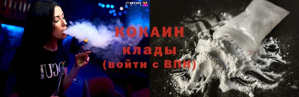 кокаин VHQ Верхний Тагил