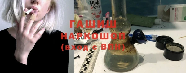 ГАЛЛЮЦИНОГЕННЫЕ ГРИБЫ Киреевск