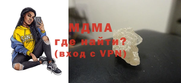 MDMA Premium VHQ Верхнеуральск