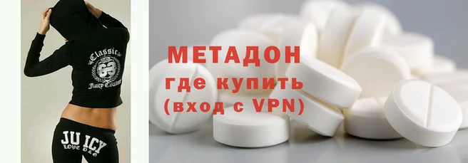 MDMA Premium VHQ Верхнеуральск