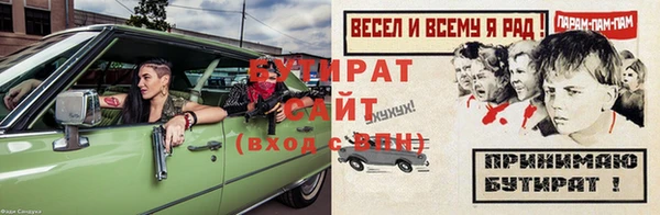MDMA Premium VHQ Верхнеуральск