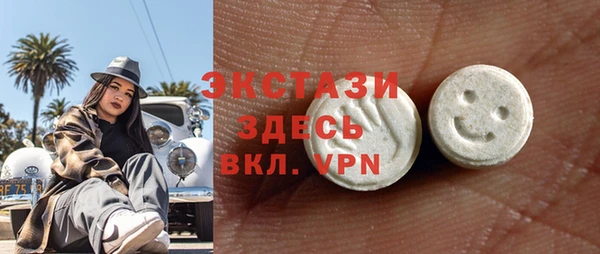 MDMA Premium VHQ Верхнеуральск