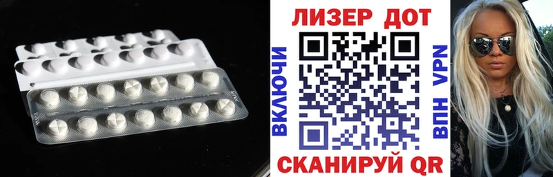 ЛСД экстази ecstasy  Купить закладки  Инсар 