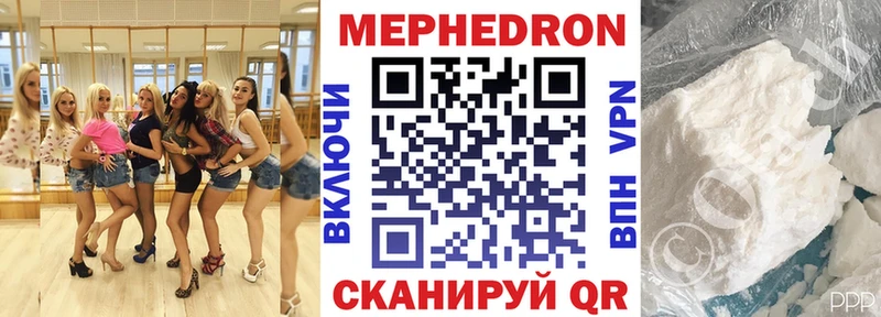 Купить где Инсар МЕФ VHQ