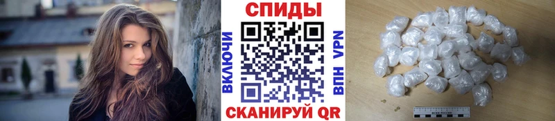 Купить где  Инсар  Первитин витя 