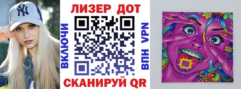 Марки N-bome 1,8мг  Купить где  Инсар 