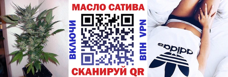 ТГК гашишное масло  Купить закладки  Инсар 