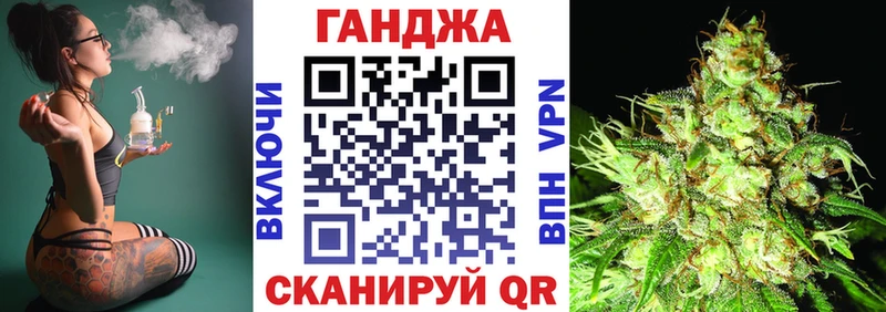 Купить где  Инсар  Марихуана планчик 
